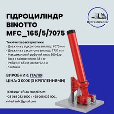 cilindru hidraulic Binotto на полуприцеп для самосвала. MFC_165/5/7075 pentru semiremorcă Binotto MFC_175/5/7075